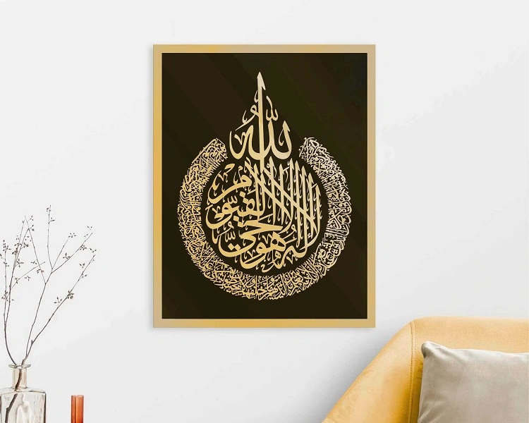 Hiasan dinding berupa kaligrafi, Sumber: mannarcraft.com